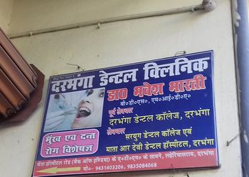 DARBHANGA-DENTAL-CLINIC-Health-Dental-clinics-Orthodontist-Darbhanga-Bihar