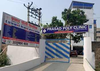 Prasad-Poly-Clinic-Health-Private-hospitals-Darbhanga-Bihar