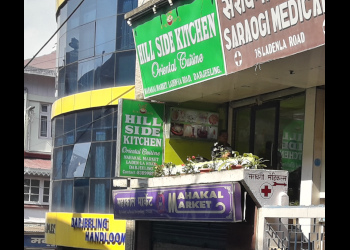 Hill-Side-Kitchen-Food-Fast-food-restaurants-Darjeeling-West-Bengal