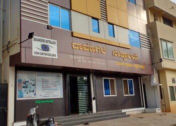 Davanagere-Netralaya-Health-Eye-hospitals-Davanagere-Karnataka