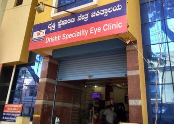 Drishti-Speciality-Eye-Clinic-Health-Eye-hospitals-Davanagere-Karnataka