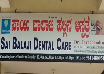 Sai-Balaji-Dental-Care-Health-Dental-clinics-Davanagere-Karnataka