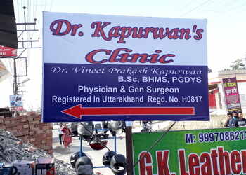Dr-Kapurwan-s-Homeopathic-Clinic-Skin-Care-Health-Homeopathic-clinics-Dehradun-Uttarakhand