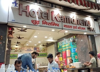 Hotel-Kamdhenu-Food-Family-restaurants-Deoghar-Jharkhand