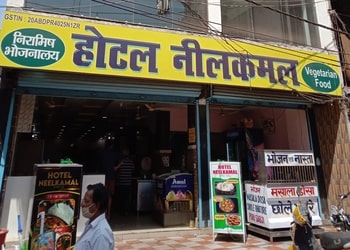 Hotel-NeelKamal-Food-Family-restaurants-Deoghar-Jharkhand