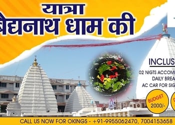 Mona-Travels-Local-Businesses-Travel-agents-Deoghar-Jharkhand-1
