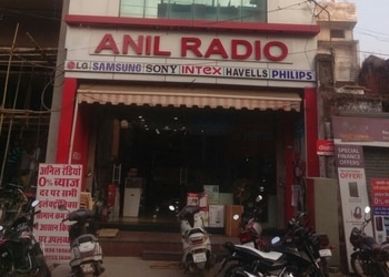 ANIL-RADIO-Shopping-Electronics-store-Dhamtari-Chhattisgarh