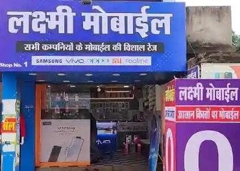 Laxmi-Mobile-Shopping-Mobile-stores-Dhamtari-Chhattisgarh