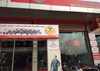 Shri-Shyam-Honda-Shopping-Motorcycle-dealers-Dhamtari-Chhattisgarh