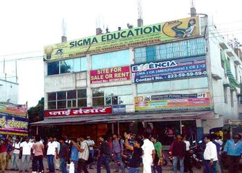 SIGMA-EDUCATION-Education-Coaching-centre-Dhanbad-Jharkhand