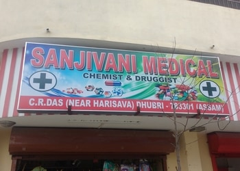 Sanjivani-Medical-Health-Medical-shop-Dhubri-Assam