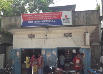 Sri-Ram-Medical-Health-Medical-shop-Dhubri-Assam