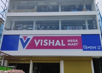 Vishal-Mega-Mart-Shopping-Shopping-malls-Dhubri-Assam