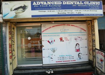Advanced-Dental-Clinic-Health-Dental-clinics-Dibrugarh-Assam