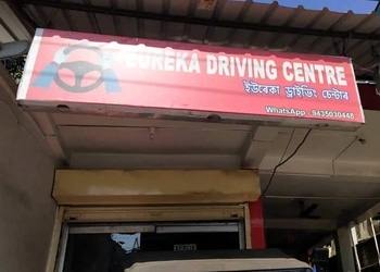 Eureka-Driving-Centre-Education-Driving-schools-Dibrugarh-Assam