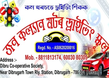 Jana-Kalyan-Motor-Driving-School-Education-Driving-schools-Dibrugarh-Assam