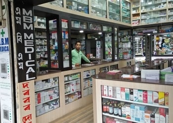 MBM-Medical-Health-Medical-shop-Dibrugarh-Assam-1