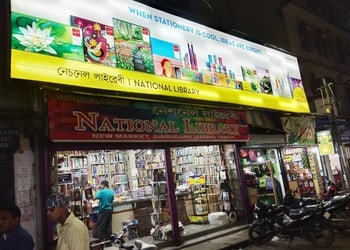 National-Library-Shopping-Book-stores-Dibrugarh-Assam