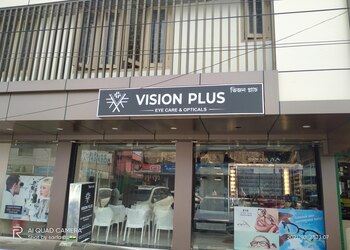 Vision-Plus-Health-Eye-hospitals-Dibrugarh-Assam