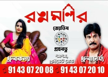 Dhruvkanya-Professional-Services-Astrologers-Dum-Dum-Kolkata-West-Bengal-2