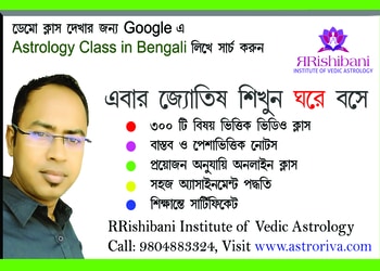 Santanu-Shastri-Professional-Services-Astrologers-Dum-Dum-Kolkata-West-Bengal-1