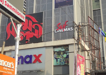 SVF-Cinema-Entertainment-Cinema-Hall-Durgapur-West-Bengal