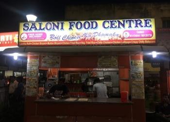 Saloni-Food-Centre-Food-Fast-food-restaurants-Durgapur-West-Bengal