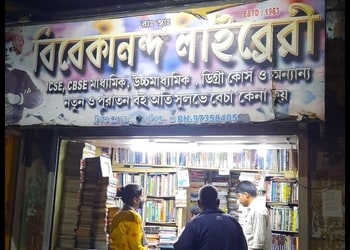 Vivekananda-Library-Shopping-Book-stores-Durgapur-West-Bengal