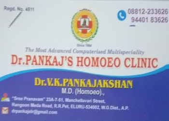 Dr-Pankaj-s-Homoeo-Clinic-Health-Homeopathic-clinics-Eluru-Andhra-Pradesh-1