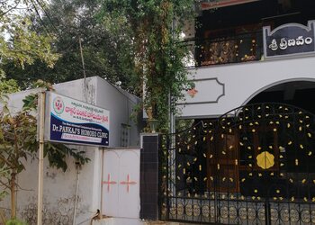 Dr-Pankaj-s-Homoeo-Clinic-Health-Homeopathic-clinics-Eluru-Andhra-Pradesh
