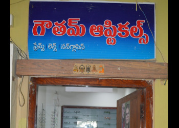 Gowtham-Eye-Hospital-Health-Eye-hospitals-Eluru-Andhra-Pradesh-2