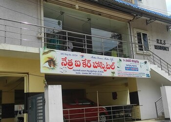 Nethra-Eye-Care-Health-Eye-hospitals-Eluru-Andhra-Pradesh