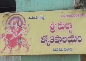 Sri-Durga-Jyotishalayam-Professional-Services-Astrologers-Eluru-Andhra-Pradesh