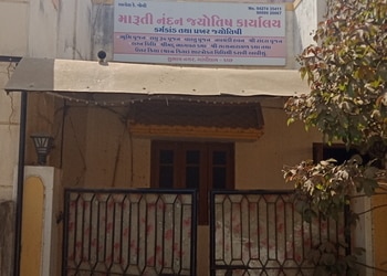 Maruti-Nandan-Jyotish-Karyalay-Professional-Services-Astrologers-Gandhidham-Gujarat