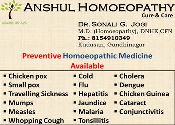 Anshul-Homoeopathy-Clinic-Health-Homeopathic-clinics-Gandhinagar-Gujarat-2