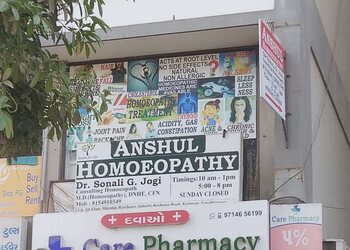 Anshul-Homoeopathy-Clinic-Health-Homeopathic-clinics-Gandhinagar-Gujarat