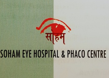 Soham-Eye-Hospital-Phaco-Centre-Health-Eye-hospitals-Gandhinagar-Gujarat