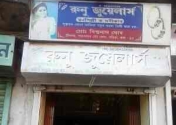 Runu-Jewellers-Shopping-Jewellery-shops-Garia-Kolkata-West-Bengal