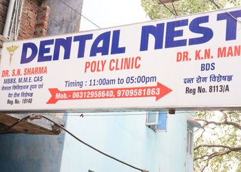 Dental-Nest-Health-Dental-clinics-Gaya-Bihar