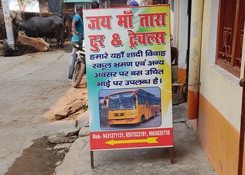 Jai-Maa-Tara-Tour-And-Travels-Local-Businesses-Travel-agents-Gaya-Bihar