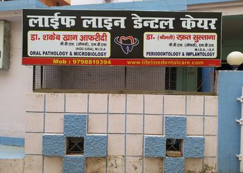 Life-Line-Dental-Care-Health-Dental-clinics-Gaya-Bihar