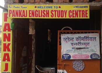 Pankaj-English-Study-Centre-Education-Coaching-centre-Gaya-Bihar