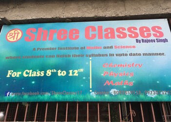 Shree-Classes-Education-Coaching-centre-Gaya-Bihar