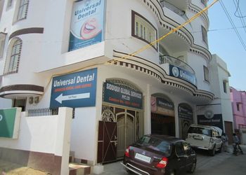 Universal-Dental-Health-Dental-clinics-Gaya-Bihar