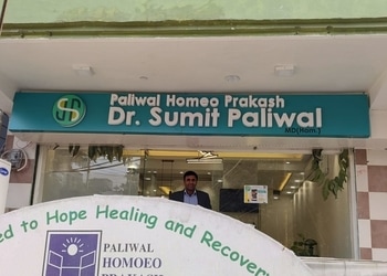 Paliwal-Homeopathy-Clinic-Health-Homeopathic-clinics-Ghaziabad-Uttar-Pradesh