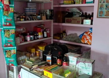 Badal-Medical-Store-Health-Medical-shop-Giridih-Jharkhand-1