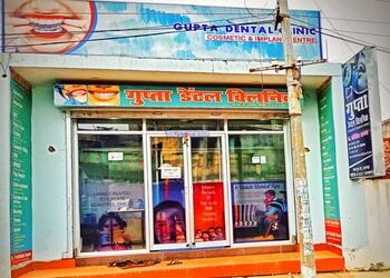 Gupta-Dental-Clinic-Health-Dental-clinics-Orthodontist-Giridih-Jharkhand