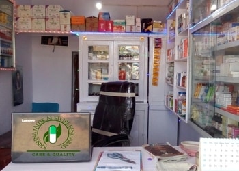 Krishna-Pharma-Health-Medical-shop-Giridih-Jharkhand