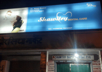 Shawitry-Dental-Care-Health-Dental-clinics-Orthodontist-Giridih-Jharkhand