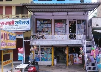 A-to-Z-Gift-Centre-Shopping-Gift-shops-Gorakhpur-Uttar-Pradesh